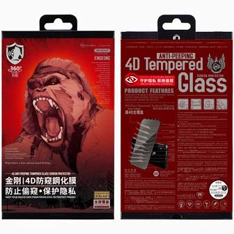 kingkong chống nhìn trộm